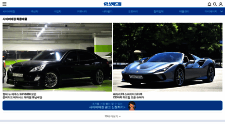 m.bobaedream.co.kr