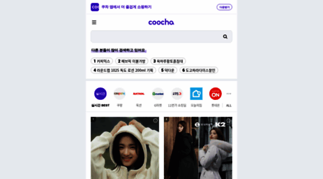 m.coocha.co.kr