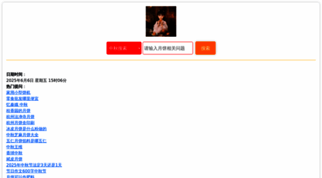 m.diaowang.com.cn