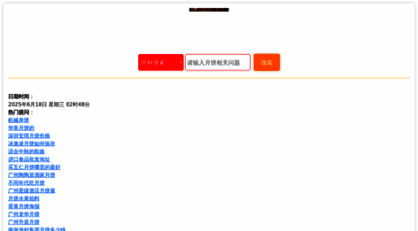 m.dxgm.cn