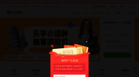 m.hujiang.com