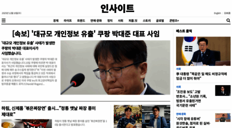 m.insight.co.kr