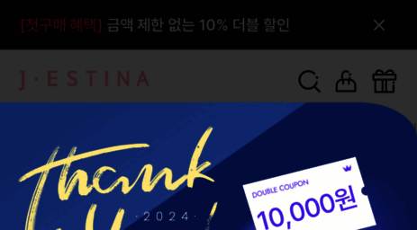 m.jestina.co.kr
