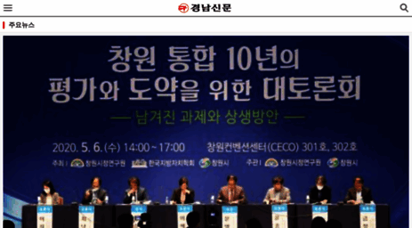 m.knnews.co.kr