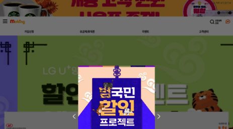 m.mobing.co.kr