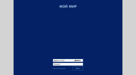 m.my.mail.ru