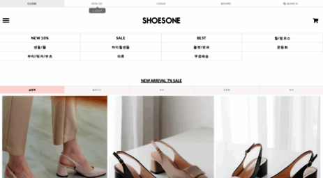 m.shoesone.co.kr