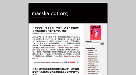 macska.org