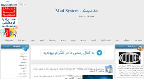 madsystem.blogfa.com
