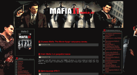 mafia2world.ru
