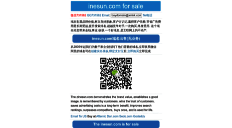 magazine.inesun.com
