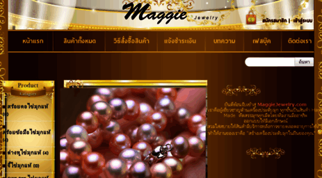 maggiejewelry.com