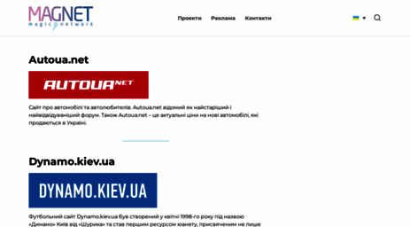 magnet.kiev.ua