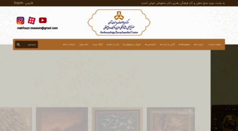 mahfouzi-museum.com
