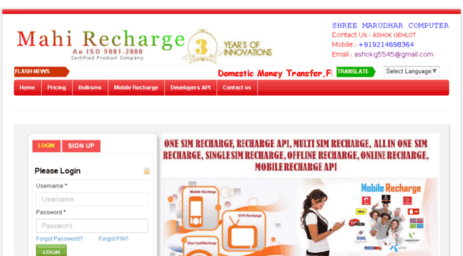mahirecharge.net
