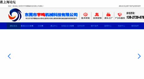 mail.ditanshijie.com.cn