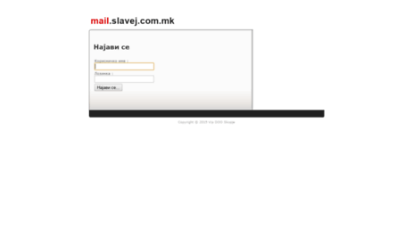 mail.slavej.com.mk