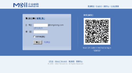 mail.tongxiong.com