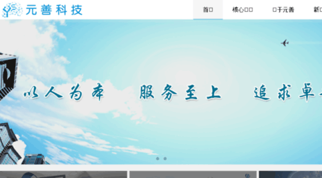 mail.yuanshanit.com