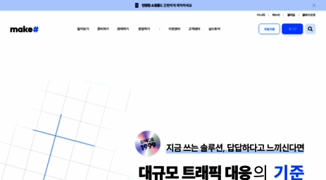 makeshop.co.kr