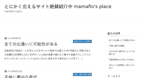 mamaflosatx.com