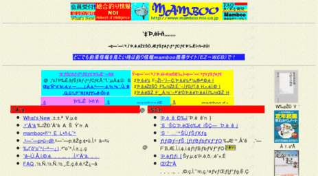 mamboo.noi.co.jp