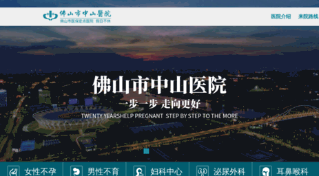man.zsy.cn