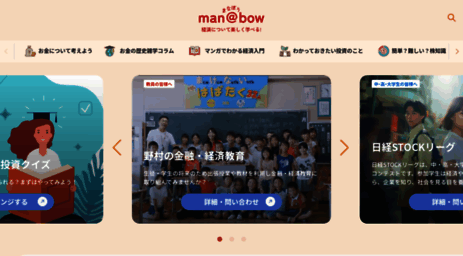 manabow.com