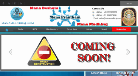 manamudhiraj.com