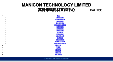 manicon.com