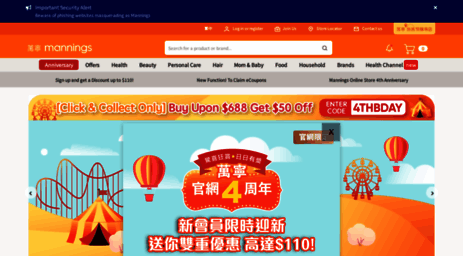 mannings.com.hk