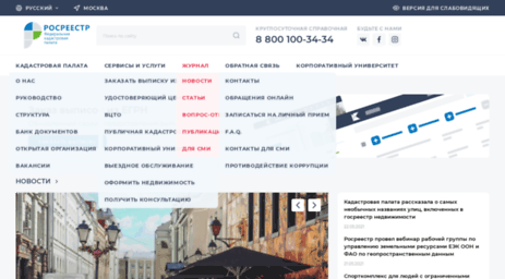 map.kadastr.ru