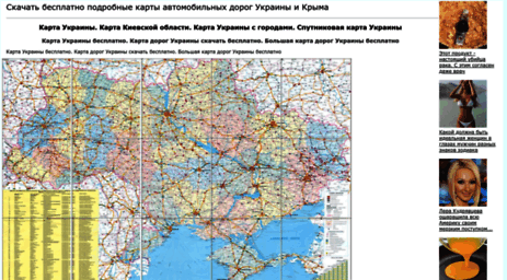 map1.com.ua