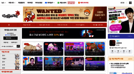 maple.inven.co.kr