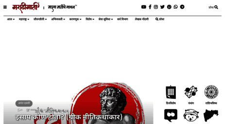 marathimati.com