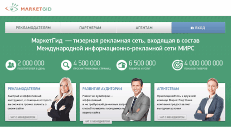 marketgid.com.ua