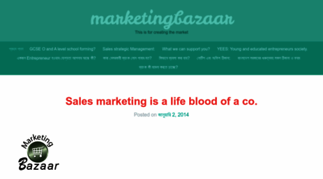 marketingbazaar.wordpress.com