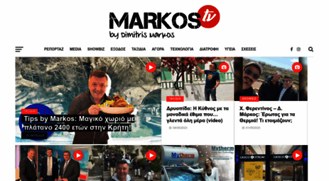 markos.tv
