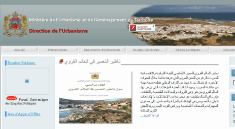 marocurba.gov.ma