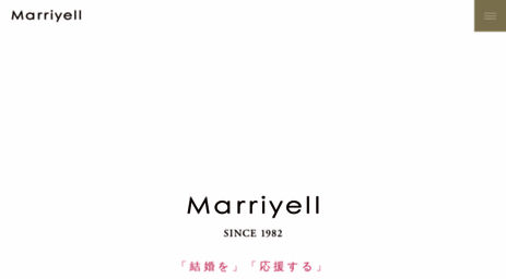 marriyell.net
