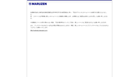 maruzen.co.jp