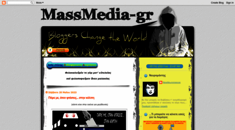 massmedia-gr.blogspot.com