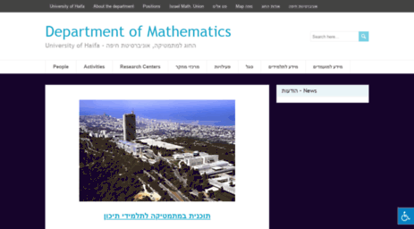 math.haifa.ac.il