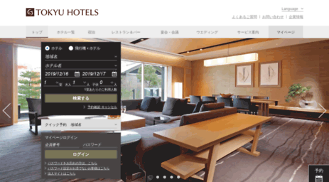 matsuyama-i.tokyuhotels.co.jp