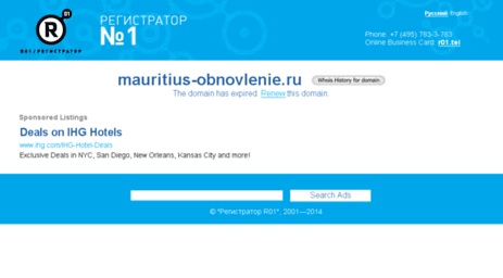 mauritius-obnovlenie.ru