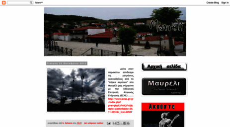 mavreli.blogspot.com