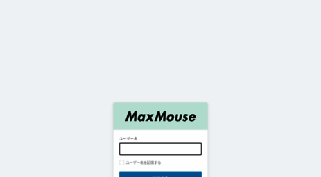 maxmouseinc.onelogin.com