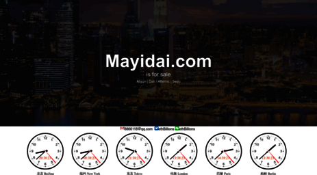 mayidai.com