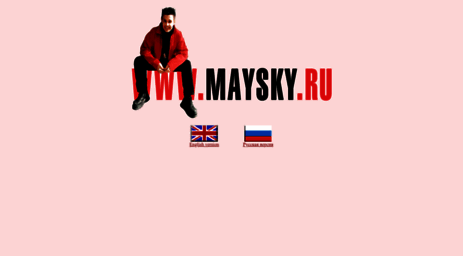 maysky.ru
