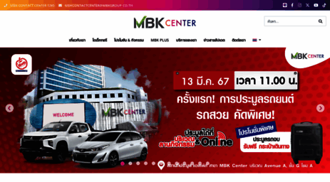 mbk-center.co.th